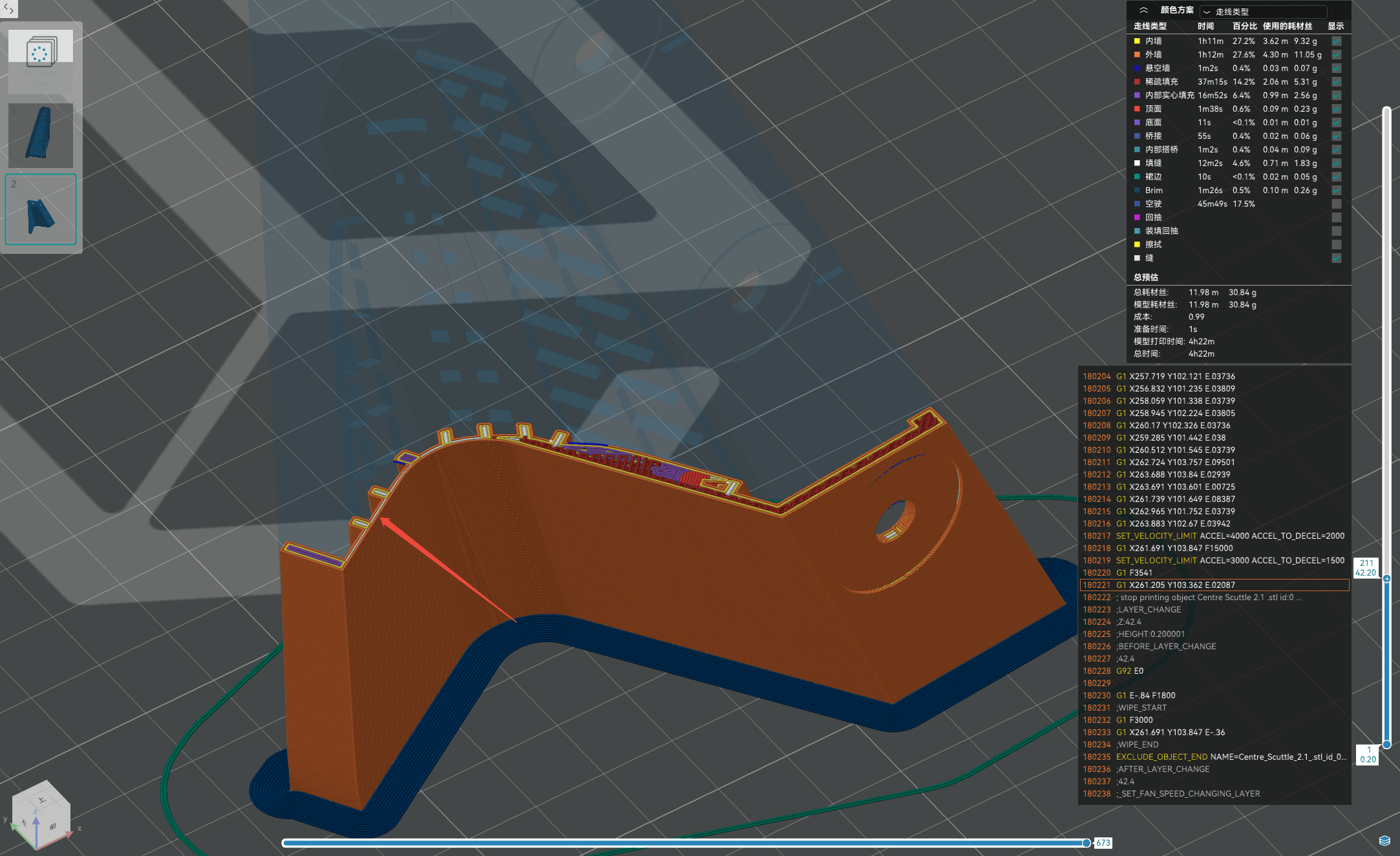 Thin-Wall Model Printing Guide: How to Avoid Internal Structure Marks on the Outer Wall in 3D Printing
